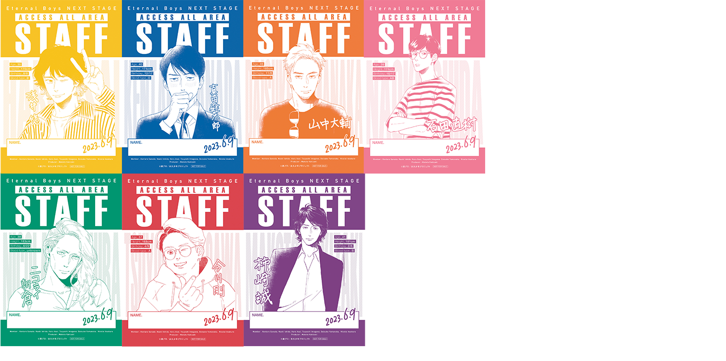 ETERNAL BOYS NEXT STAGE (DVD1) | eBay